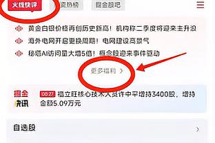 谁的最具含金量？赛季至今共6名球员单场得分50+:字母&大帝各2次