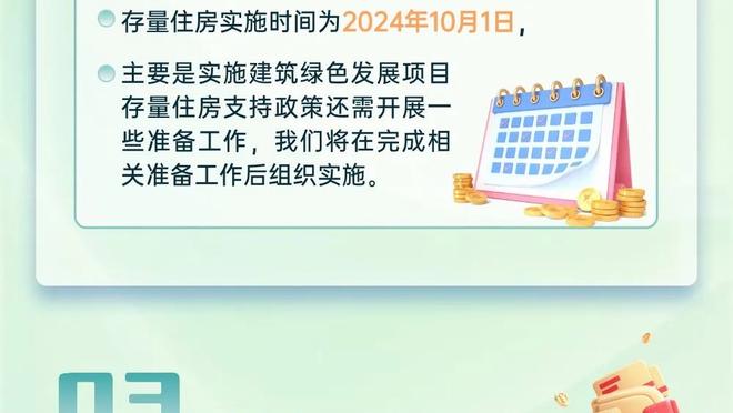 哈利伯顿：我们有不同的球员能做出贡献 这是一场团队胜利